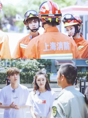 《约吧大明星2》鹿晗帅气消防员图片_7