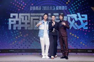 韩庚解码游戏发布会帅气图片_4