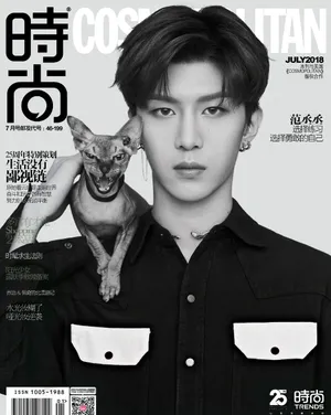 韩庚张艺兴范丞丞《时尚cosmo》帅气写真图片