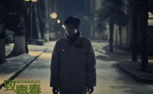 致我们终将逝去的青春剧照赵又廷韩庚隔空飙戏_1
