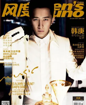 韩庚时尚帅气杂志大片展奢华绅士魅力_8