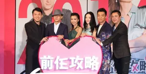 韩庚出席前任攻略发布会现场吐槽引女神大笑_1