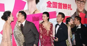 韩庚参加前任攻略首映礼姚星彤着透视装性感抢镜_9