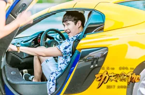 张艺兴《功夫瑜伽》海报剧照图片_2