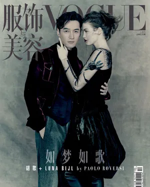 胡歌杂志封面帅气时尚写真图片_3