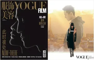 胡歌周迅《某种爱的记录》时装电影大片写真图片_8