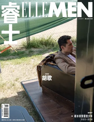 胡歌最新杂志写真图片