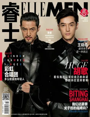 胡歌《ELLEMEN》时尚封面跨越时空的写真