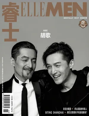 胡歌《ELLEMEN》时尚封面跨越时空的写真_8