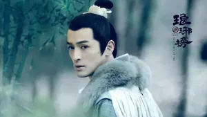 琅琊榜胡歌唯美古装图片_3
