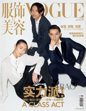 老干部胡歌时尚帅气写真图片大全（二）_5