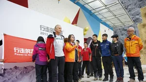 陈坤胡歌出席行走的力量出发仪式_3