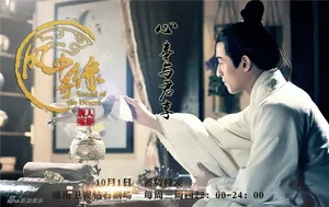 胡歌刘诗诗主演大漠谣海量剧照花絮照曝光_10