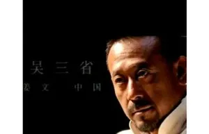 盗墓笔记电影剧照曝光胡歌山下智久参演_3