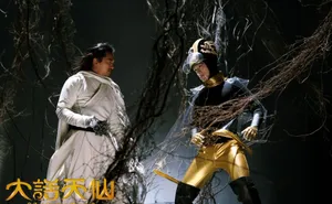 胡歌大话天仙剧照厂花造型亮瞎眼_4