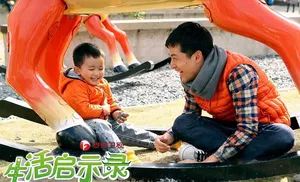 生活启示录即将播出胡歌温情奶爸剧照曝光_1