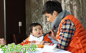 生活启示录即将播出胡歌温情奶爸剧照曝光_2