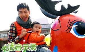 生活启示录即将播出胡歌温情奶爸剧照曝光_3