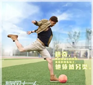 旋风十一人剧照胡歌江疏影定情之作_7