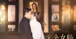 邱泽胡歌李易峰_7