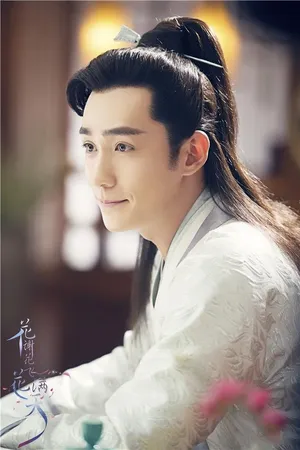 朱一龙《花谢花飞花满天》花无谢图片