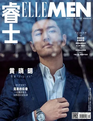 黄晓明《ELLEMEN》杂志写真图片_18