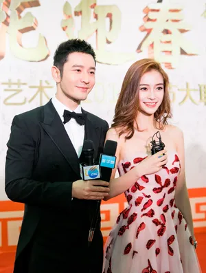 angelababy黄晓明2018百花迎春活动照图片