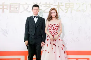 angelababy黄晓明2018百花迎春活动照图片_3