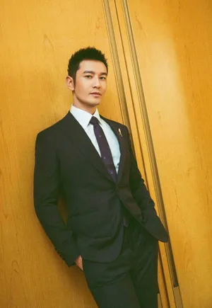 黄晓明2017微博之夜高清图片
