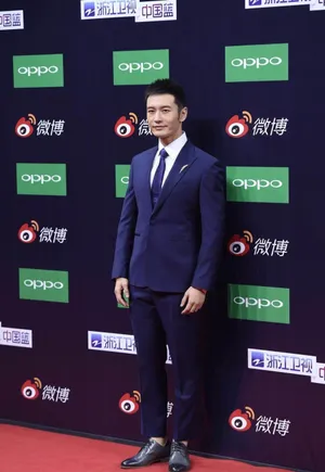 黄晓明2017微博之夜高清图片_2