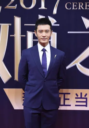 黄晓明2017微博之夜高清图片_5