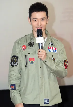 黄晓明《无问西东》电影点映会现场图片_4