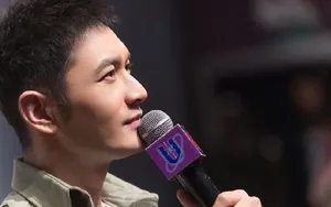 黄晓明《无问西东》电影点映会现场图片_5