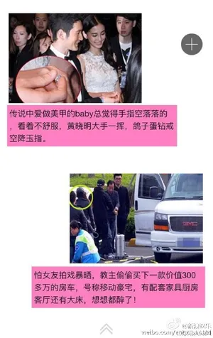 黄晓明baby图片6年，从当初的遮遮掩掩到后来的花式秀恩爱