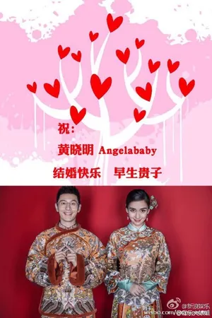 黄晓明baby图片6年，从当初的遮遮掩掩到后来的花式秀恩爱_5
