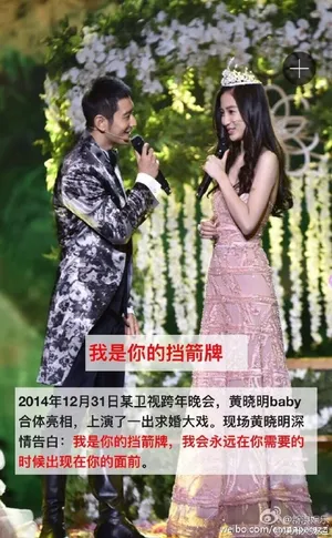 黄晓明baby图片6年，从当初的遮遮掩掩到后来的花式秀恩爱_6