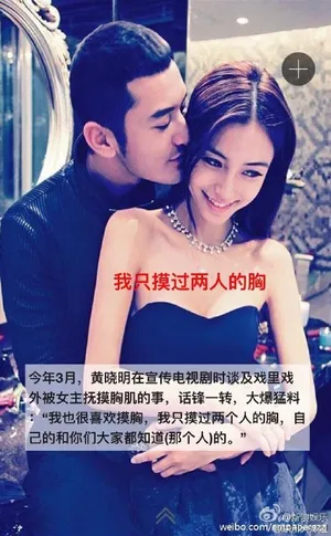 黄晓明baby图片6年，从当初的遮遮掩掩到后来的花式秀恩爱_8