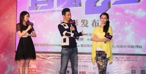 玛德2号发布会黄晓明坦言敢于陈坤比帅_6