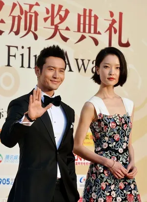 白百何黄晓明等俊男靓女亮相金鸡奖闭幕式_4