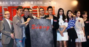 黄晓明助阵暴疯语发布会会刘青云称不再打女人