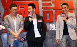黄晓明助阵暴疯语发布会会刘青云称不再打女人_12
