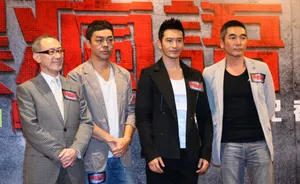 黄晓明助阵暴疯语发布会会刘青云称不再打女人_15