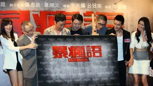 黄晓明助阵暴疯语发布会会刘青云称不再打女人_16