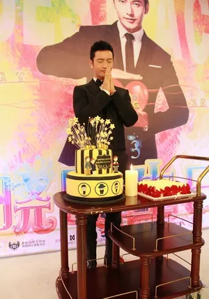 黄晓明身着裸身围裙现身上海生日会位粉丝下厨_2
