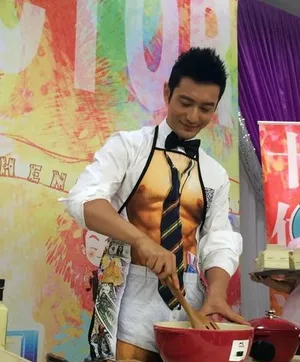 黄晓明身着裸身围裙现身上海生日会位粉丝下厨_4