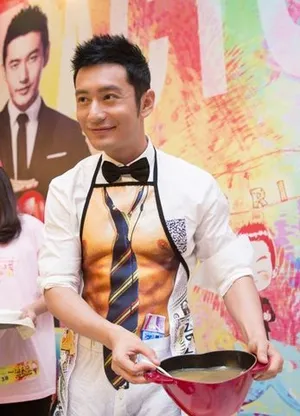 黄晓明身着裸身围裙现身上海生日会位粉丝下厨_6