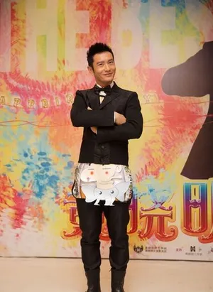 黄晓明身着裸身围裙现身上海生日会位粉丝下厨_8