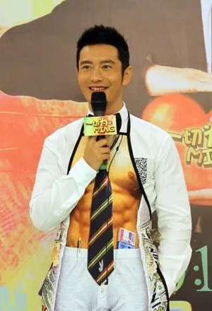 黄晓明身着裸身围裙现身上海生日会位粉丝下厨_9