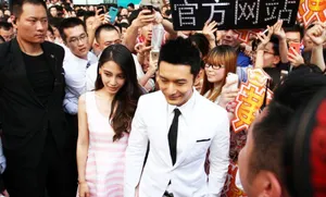 黄晓明牵手baby为新店剪彩恩爱令人羡慕