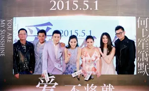 电影《何以笙箫默》发布会黄晓明baby玩壁咚_17